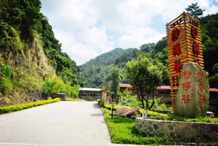 Jiaocheng Valley Scenic Area