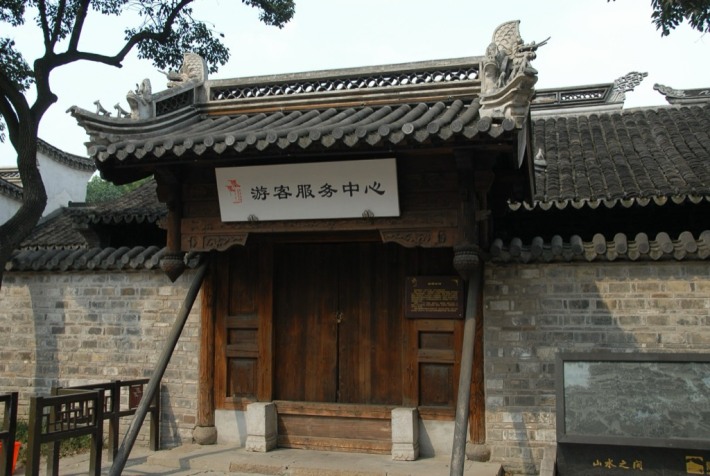Zhang Minggong Temple