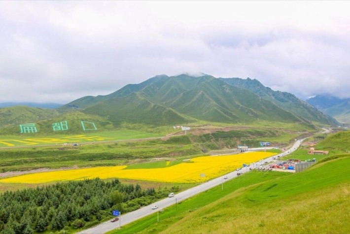 Minle Biandukou Ecological Leisure Tourism Area