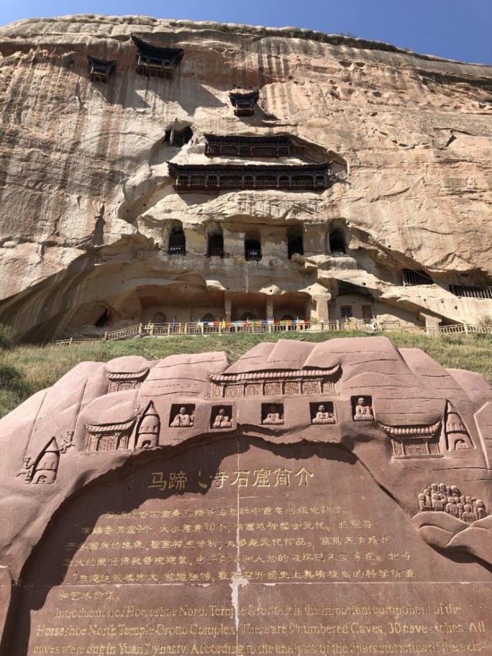 Horse Hoof Temple