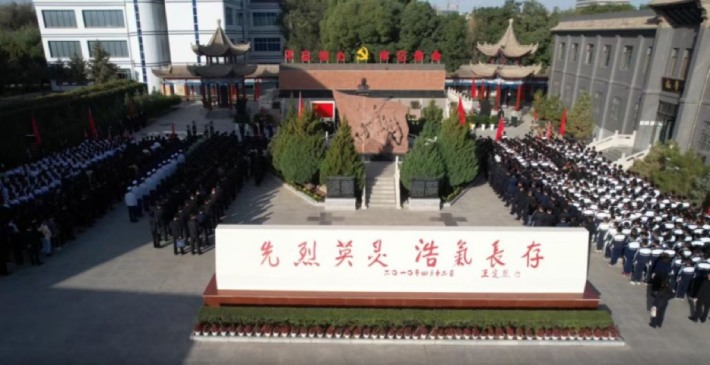 Ganzhou Ganquan Red History & Culture Tourism Area