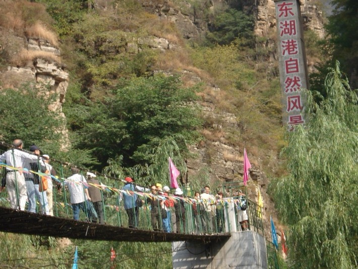 Donghujiang Scenic Area