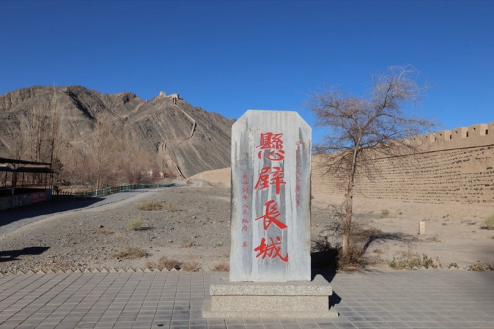 Overhanging Great Wall