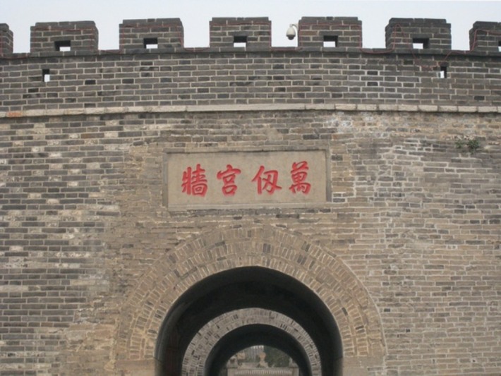 Wanren palace wall