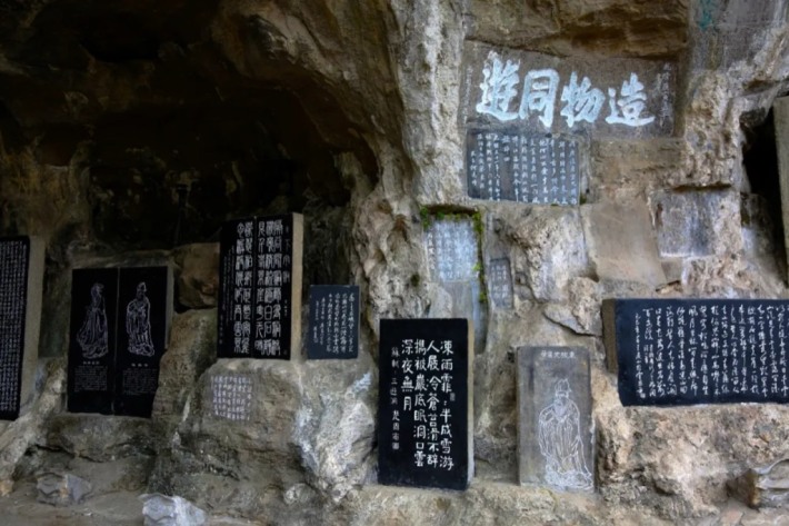 Sanyou Cave