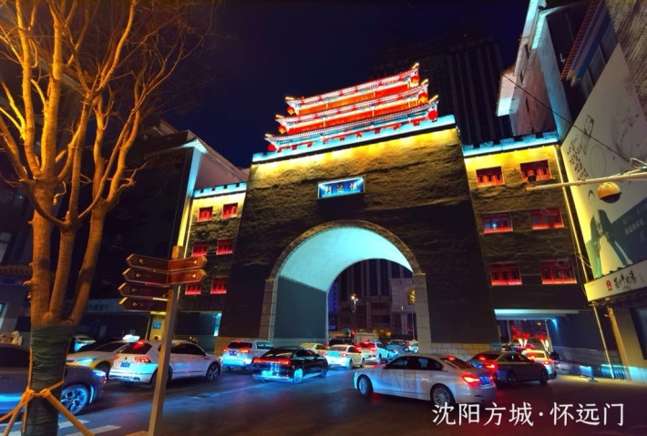Huaiyuanmen