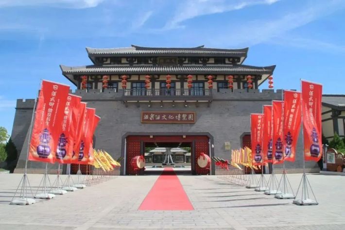Jiuquan Eco-Culture Expo Park