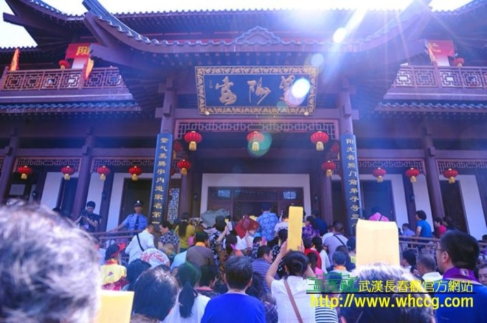 Ziyang Palace
