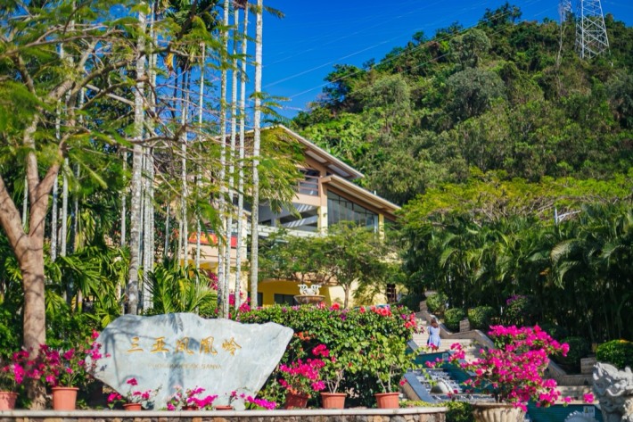 Sanya Phoenix Ridge Eachother Scenic Area