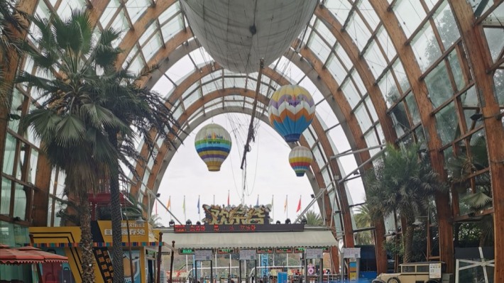 Happy valley Chengdu