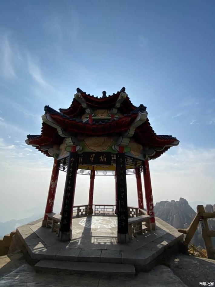 Star Picking Pavilion