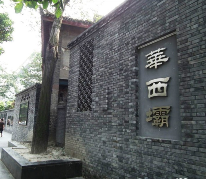 HUAXIBA