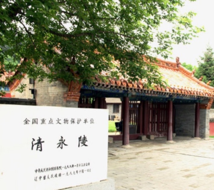 yongling