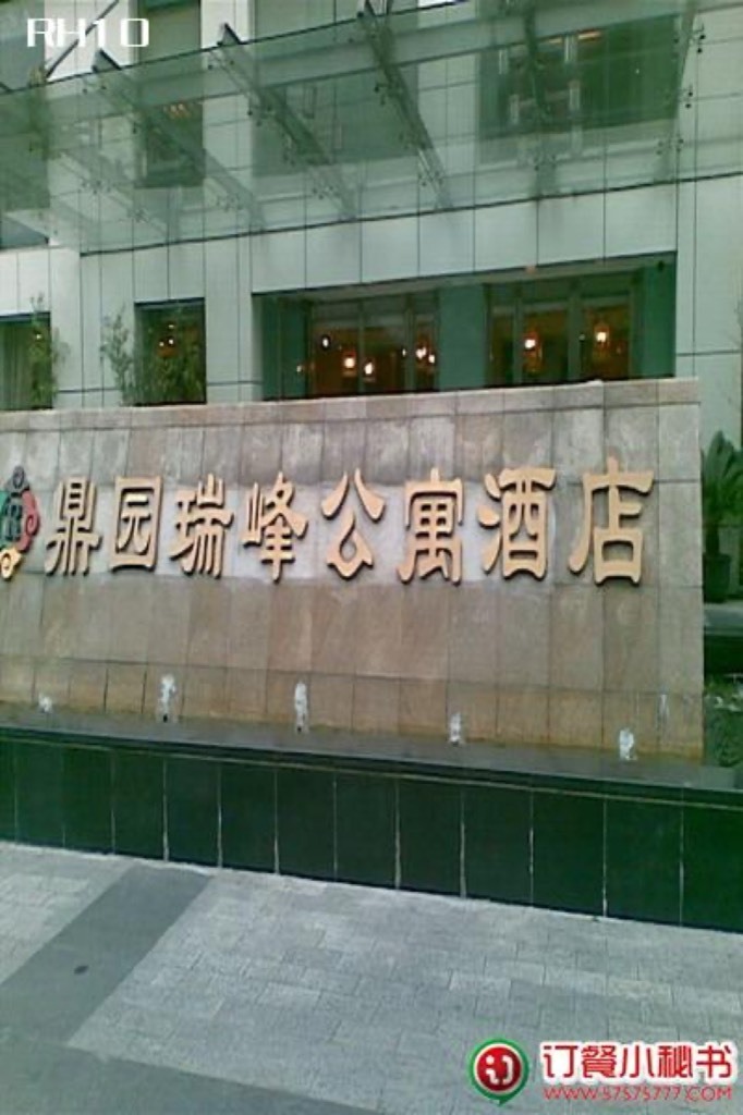 Ding park