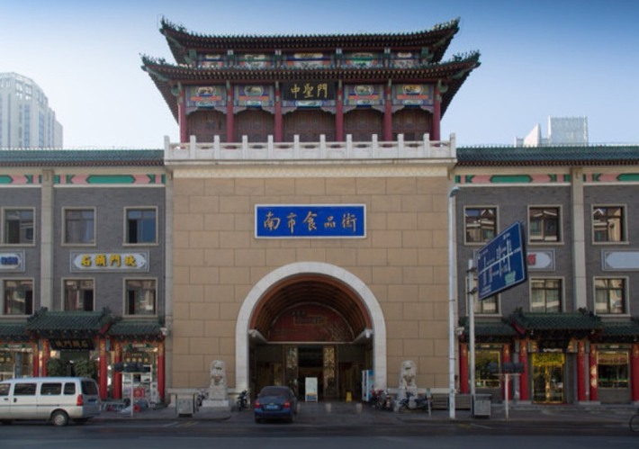 Nanshi Food Street