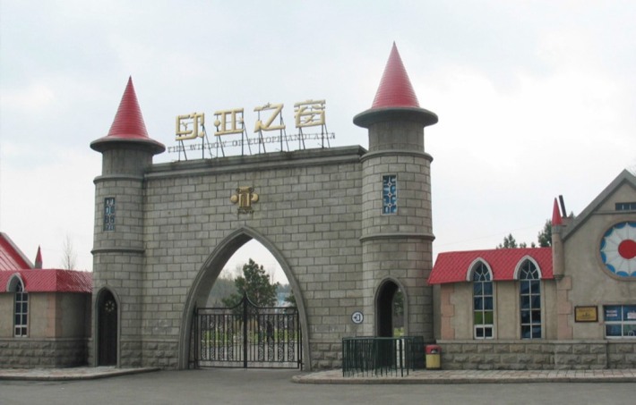 The Window of European and Asian park