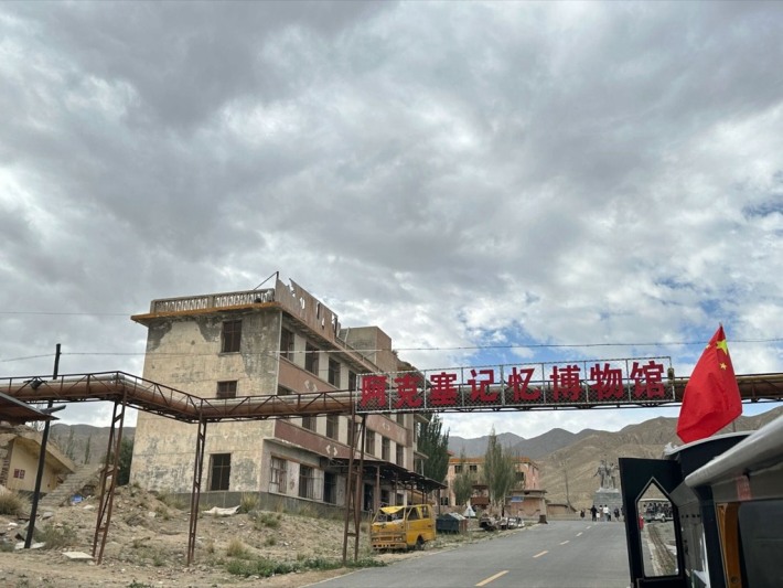 Aksai Boluozhuanjing Film Base