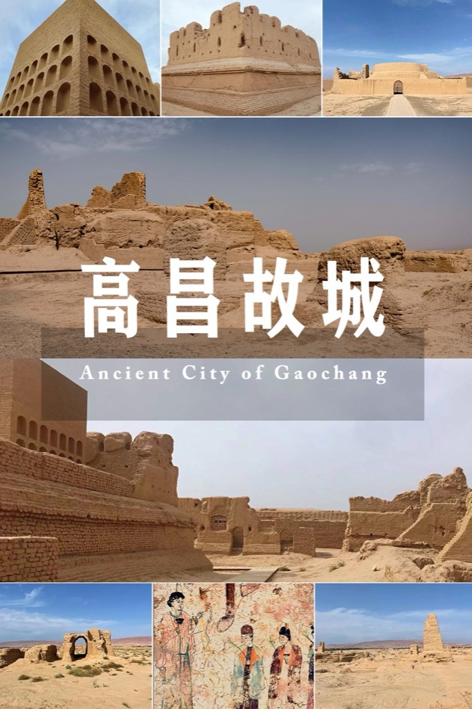 Gaochang Gucheng (ruins of the Hun City, BC200)