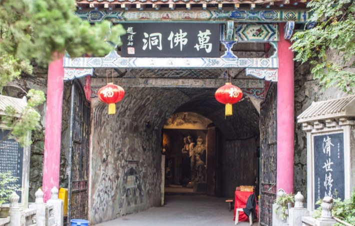 Wanfu Cave