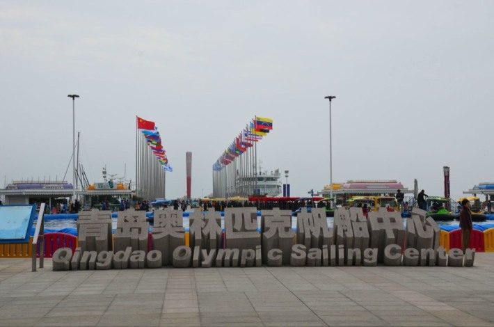 Qingdao Olympic Sailing Center