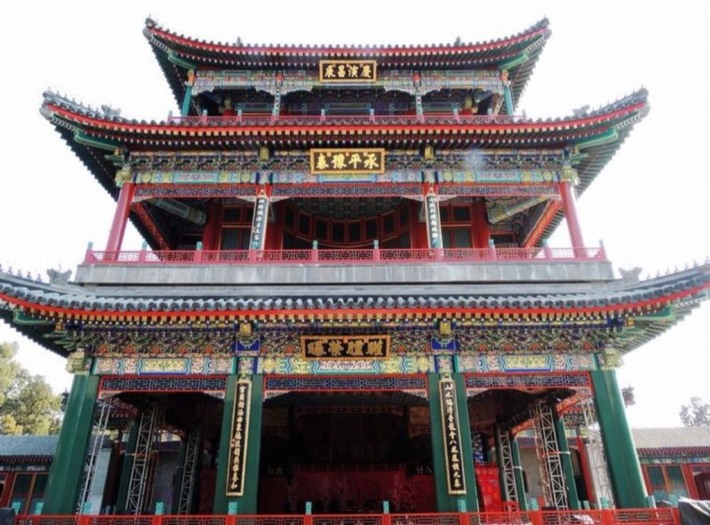 Garden of virtue and harmony