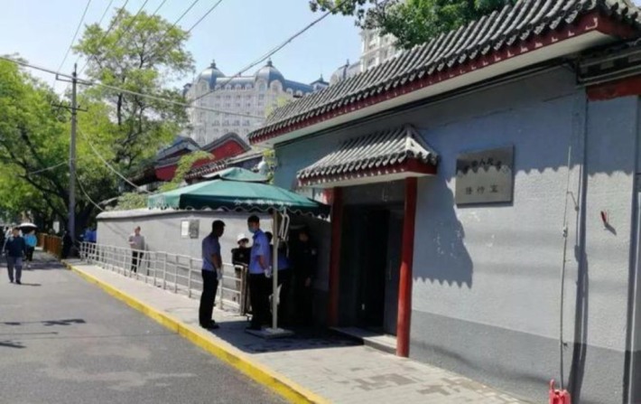 Architectural relic of the Ministry of Foreign Affairs in Qing Dynasty 1861