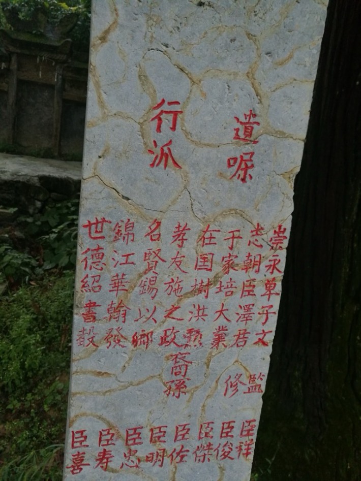 four-sided monument