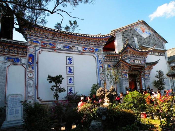 Yang Pinxiangzhai