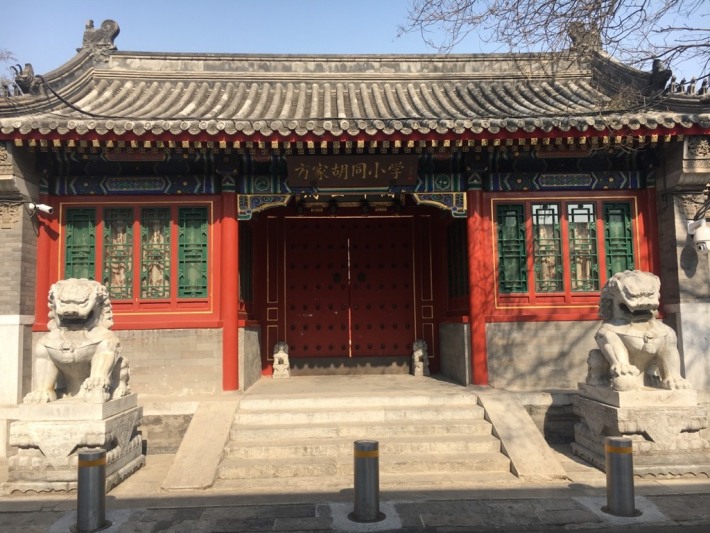 Xunjunwang Mansion