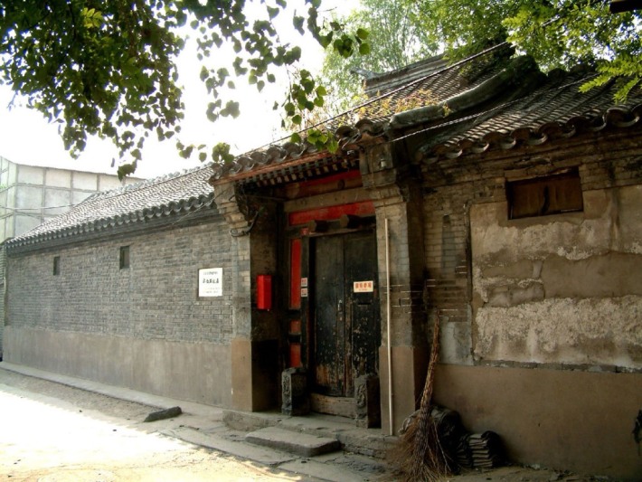 Qi Baishi’s Former Residence