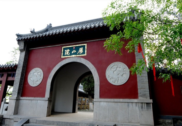 Lishan Yard