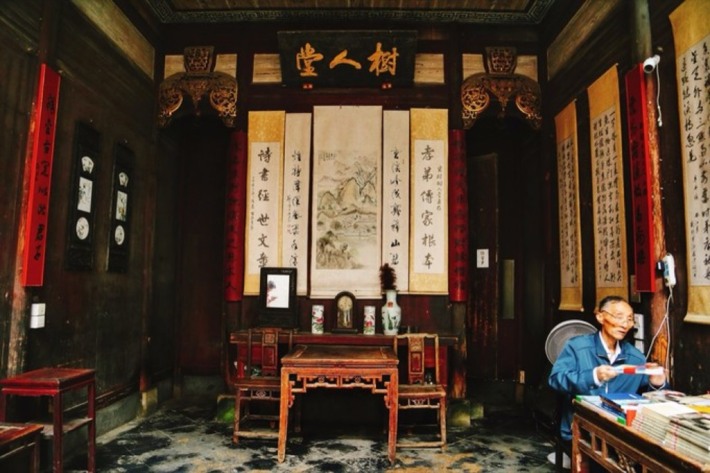 Shu Ren Tang