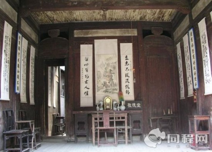Jing De Hall