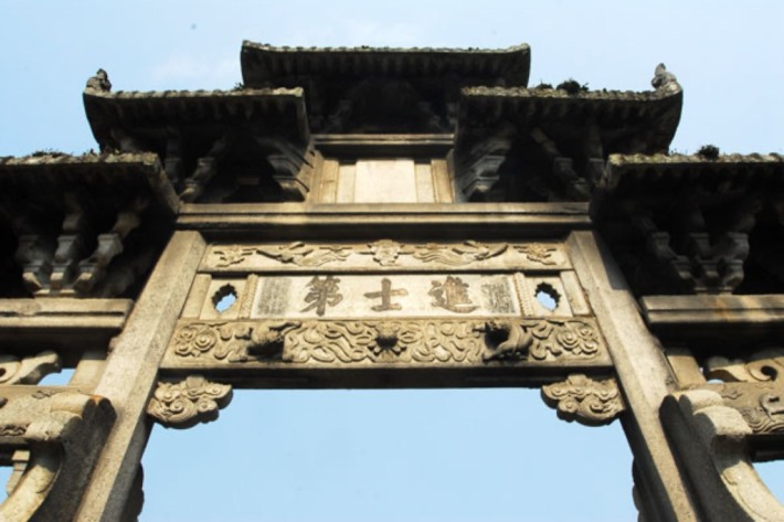 Scholar Archway