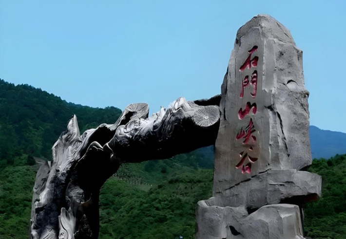 shimem wuanyuan mountian canyon