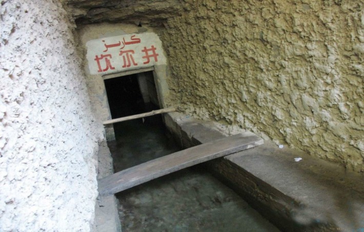 karez