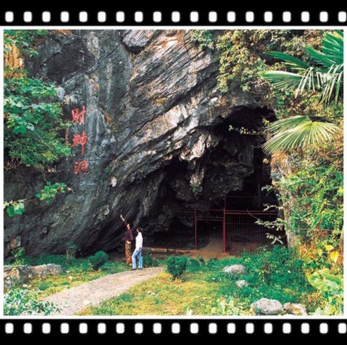 Caishen Cave