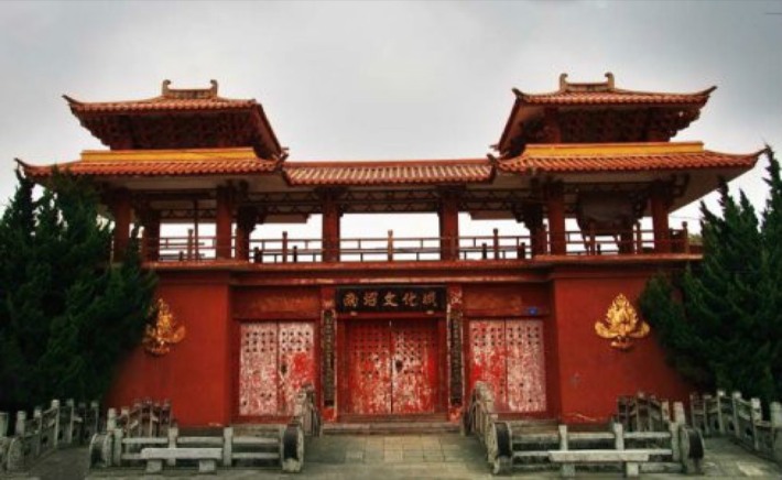 Nanzhao Cultural City