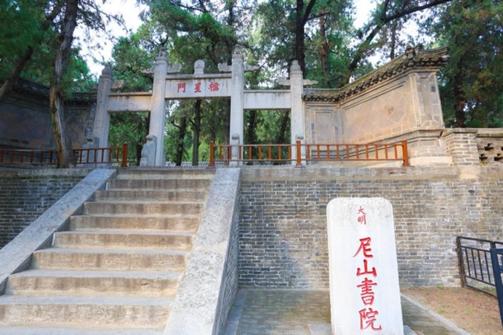 Nishan Confucius Temple and Academy