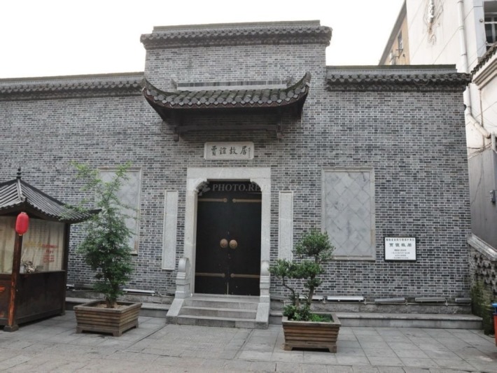 Jia Yi's former residence
