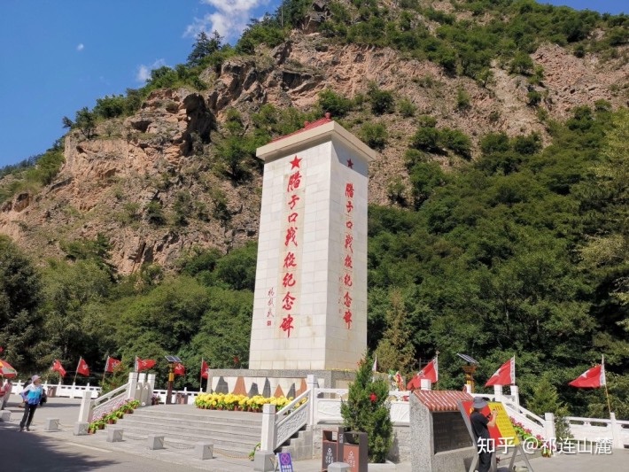 Lazikou Tourism Area (Lazikou Battle Site)
