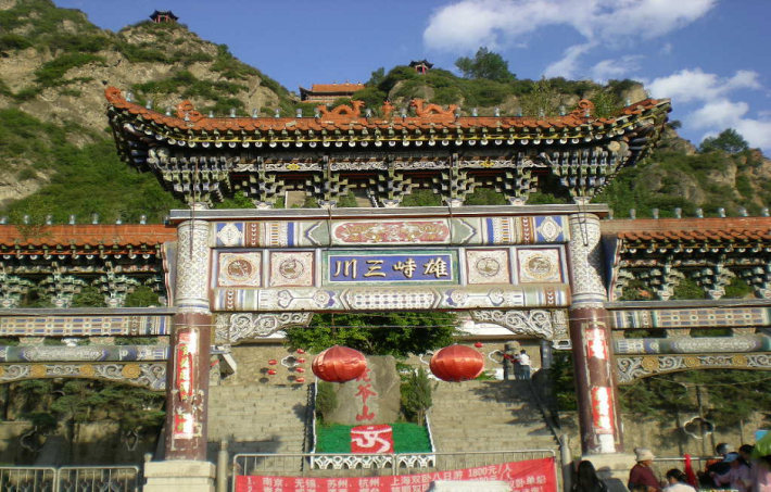 Laoye Mountain Tourism Area