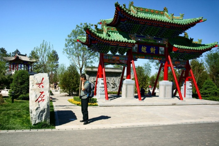 Taiyuan Garden