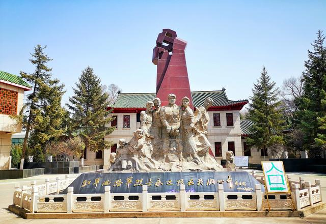 West Route Army Memorial Hall of the Chinese Workers' and Peasants' Red Army