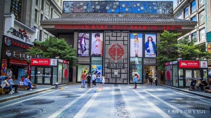 LiMeng (Limeng) Pedestrian Street Cultural Tourism Area