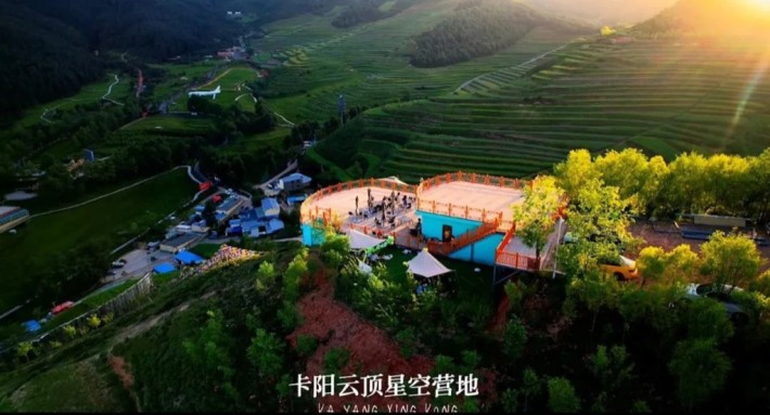 Xiangqu Kayang Outdoor Tourism Resort