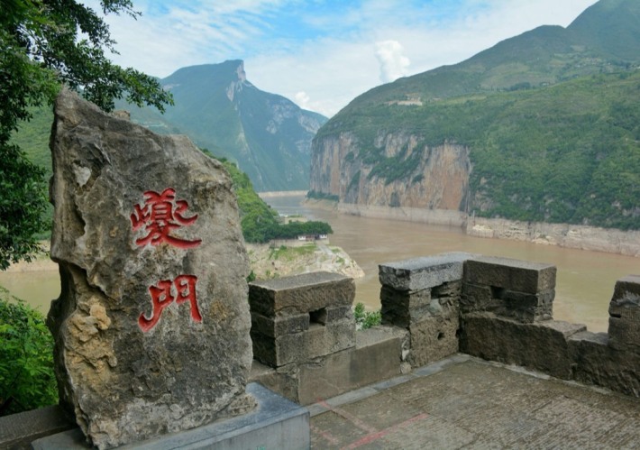 Qutang Pass