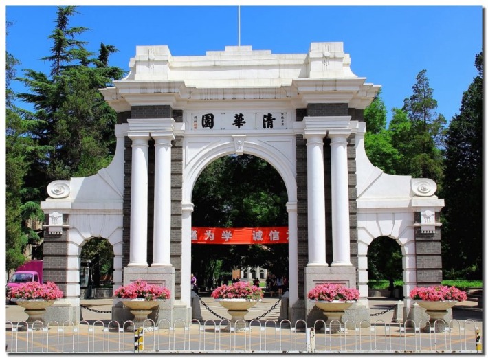Tsinghua Campus