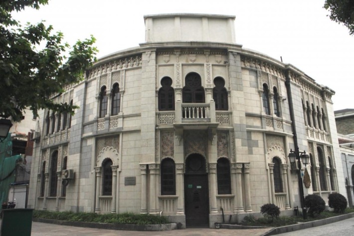 Kong Xiangxi's official residence