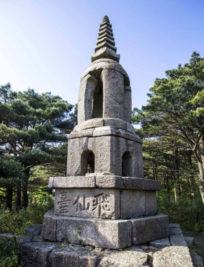 Feixiantai